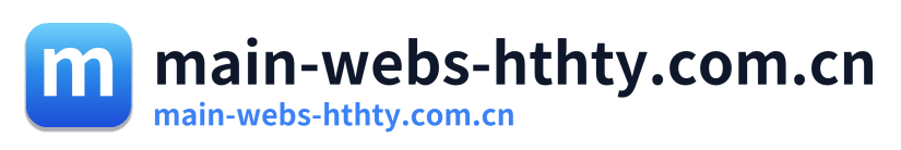 main-webs-hthty.com.cn Logo